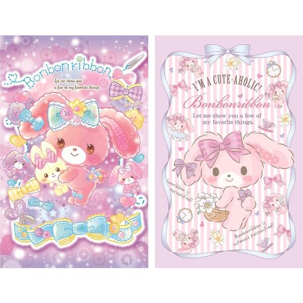 ぼんぼんりぼん ポチ袋2柄セット お年玉袋 ショウワノート 01 メール便対象 4w80ye5v ダリアストア 通販 Yahoo ショッピング