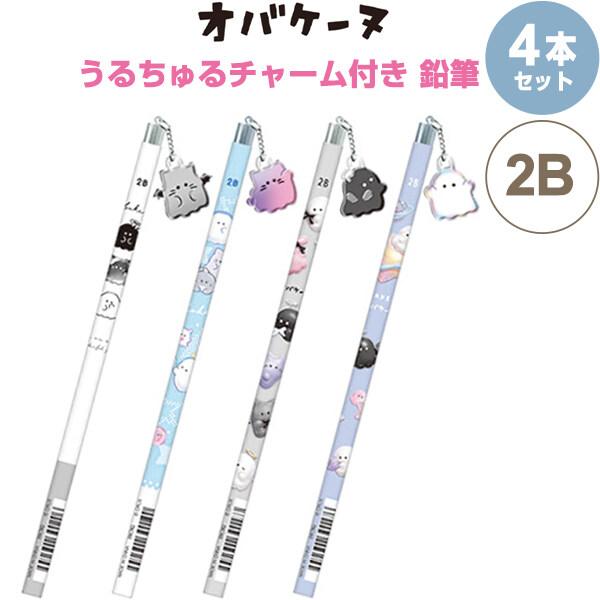 【4本セット】 オバケーヌ うるちゅるチャーム付き鉛筆 2B ぷっくり ムーン/リボン/きらきら/つやつや かわいい クラックス [01] 〔メール便対象〕