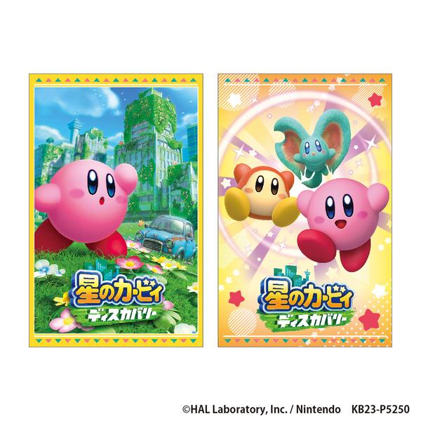 星のカービィ　ポチ袋　2個セット 楽天市場】【2柄セット】 星のカービィ ポチ袋 2025年モデル 各3
