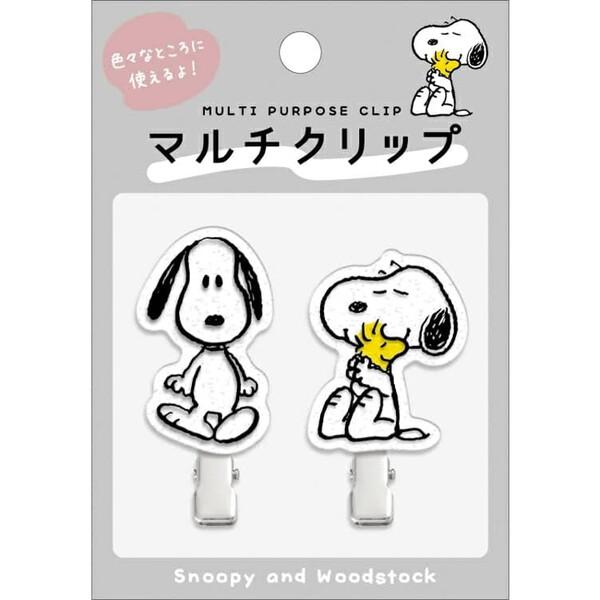マルチクリップ　ご確認用 スヌーピー マルチクリップ ピーナッツ 2柄セット 書類 メモ 挟む