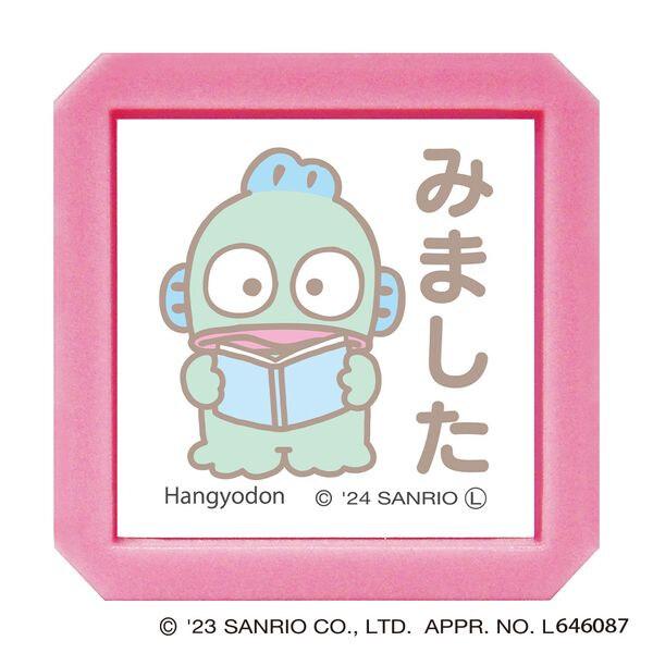 サンリオキャラクターズ 浸透印 SQ ハンギョドン みました 青 油性