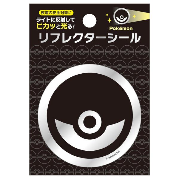 ポイント消化に最適子どもたちに人気の「ポケットモンスター」デザイン♪入学準備におススメの「リフレクターシール」です。ライトに反射して光る!暗い夜道の安全対策にピッタリ。ランドセル、傘、自転車、ヘルメットなど、いろいろなところにステッカーとし...