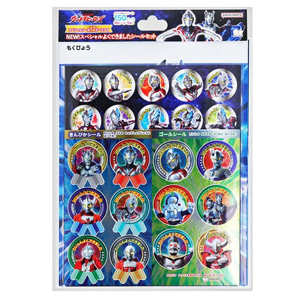 ウルトラヒーローズ NEW!スペシャルよくできましたシールセット ウルトラマンアーク ご褒美 トイトレ かっこいい 男の子 [01] 〔メール便対象〕