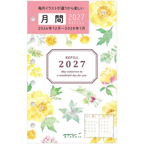【2027年版】 手帳 リフィル B7 1月始まり マンスリー 月間ブロック 月曜始まり 6穴 カントリータイム 花柄 ミドリ [01] 〔メール便対象〕