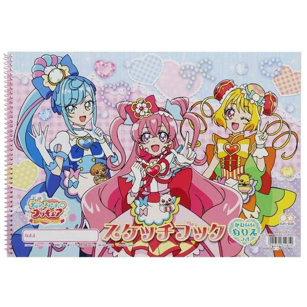 デリシャスパーティ プリキュア スケッチブック A柄 リング綴じ ぬりえ付 女の子 Tvアニメ サンスター文具 01 メール便対象 6cr ダリアストア 通販 Yahoo ショッピング