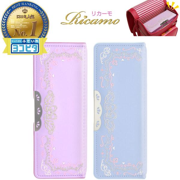 女の子 筆箱 両面の価格と最安値 おすすめ通販を激安で