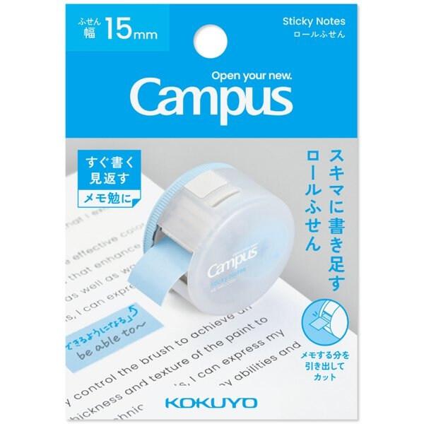 コクヨ Campus キャンパス スキマに書き足すロールふせん 青 [02 