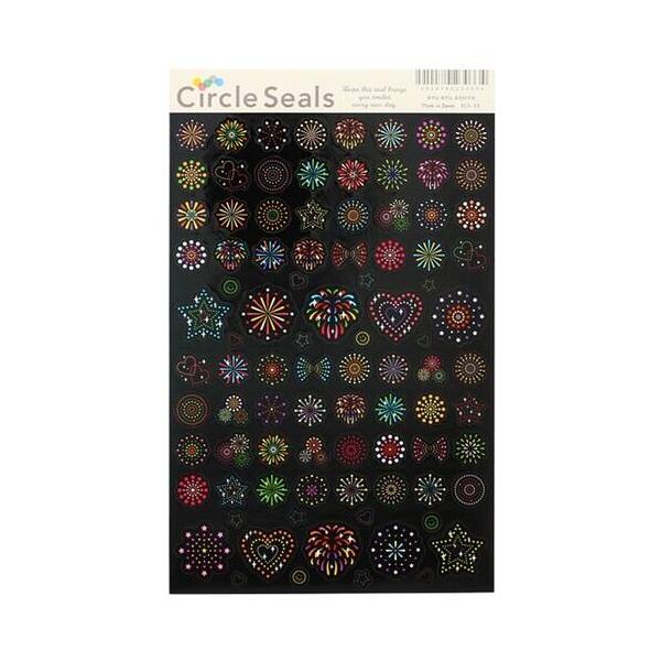 サークルシール 打上花火 イラスト ごほうび トイトレ デコレーション プレゼント 手紙 かわいい カラフル 大容量 01 メール便対象 6s04qbf2 ダリアストア 通販 Yahoo ショッピング