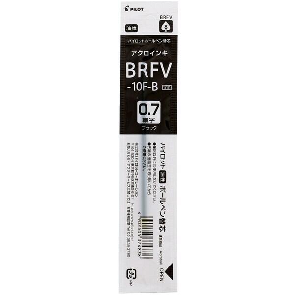 パイロット 油性 ボールペン替え芯 アクロボール専用 アクロインキ BRFV-10 0.7mm 細字 黒 [01] 〔メール便対象〕