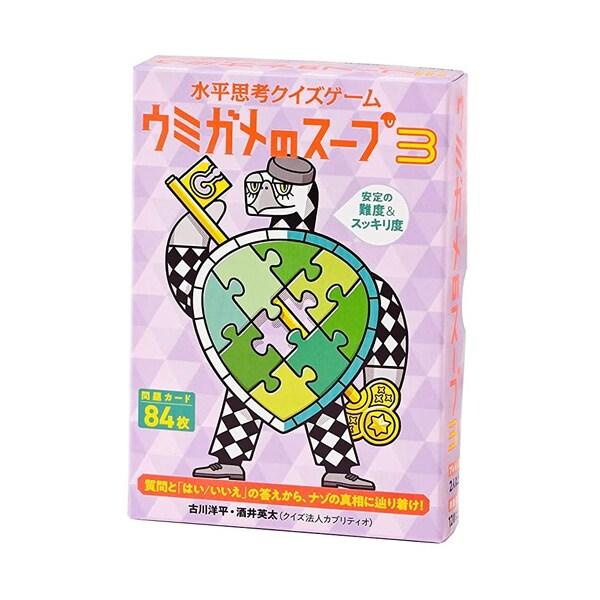 水平思考クイズゲーム ウミガメのスープ 3 12歳以上 推理 コミュニケーション カードゲーム 02 704vzhsz ダリアストア 通販 Yahoo ショッピング