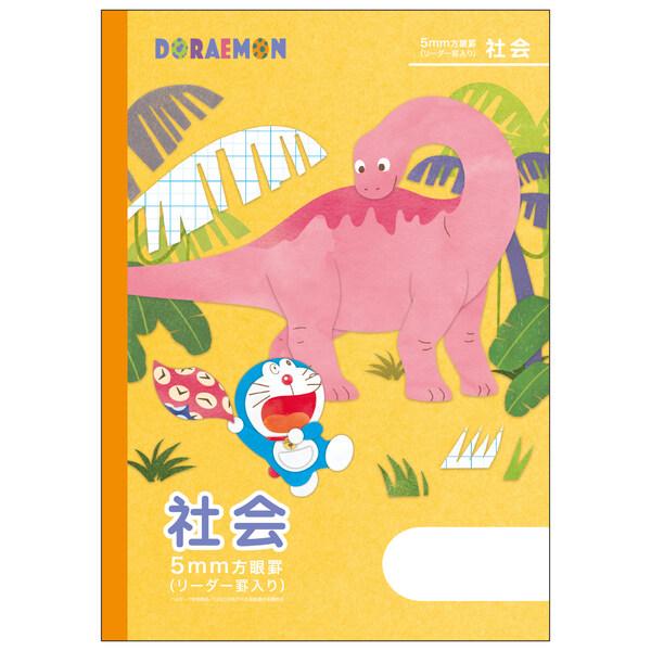ドラえもん学習帳 B5 社会 5mm方眼罫 リーダー罫入り 無線綴じ 小学3年