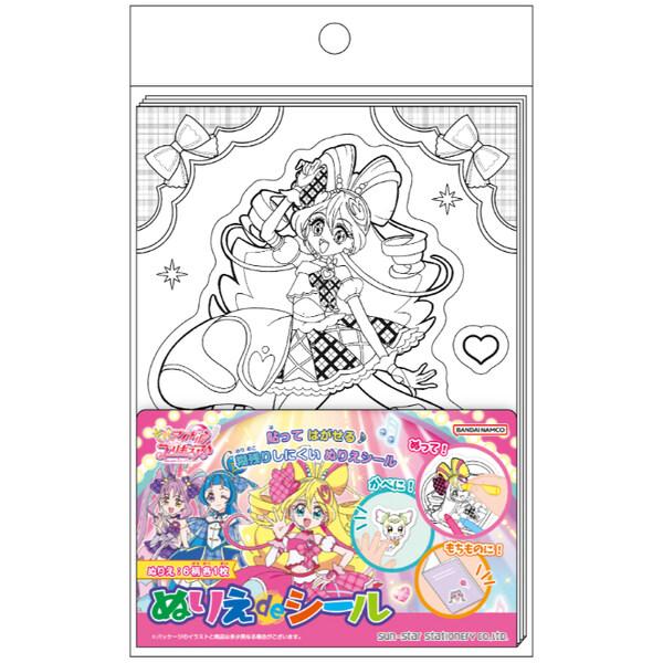 キミとアイドルプリキュア ぬりえdeシール 6枚入 塗り絵 貼って剥が