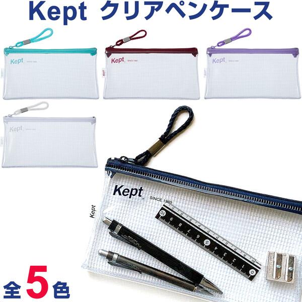 シンプル 筆箱 メッシュの価格と最安値 おすすめ通販を激安で