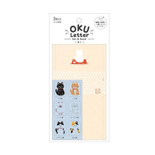 ミニレター OKU Letter オクレター ねこ ネコ 猫 便箋 封筒 一体型