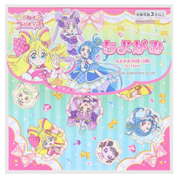 【12個までメール便OK】  サンスター文具 キミとアイドルプリキュア♪ ちよがみ 30枚(2柄) 15×15cm おり紙 おりがみ ぷりきゅあ プリキュア 3894360A