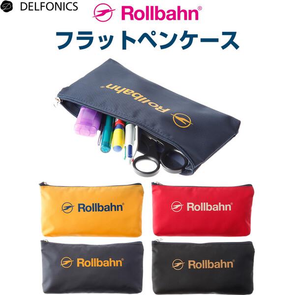 ロルバーン フラットペンケース 全4色 ロゴ ナイロン素材 汚れにくい 軽量 大容量 デルフォニックス [02] 〔メール便対象〕