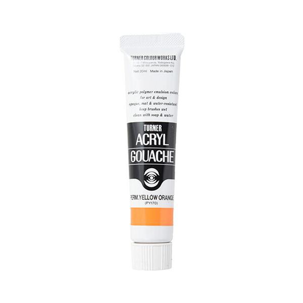 ターナー アクリルガッシュ 20ml #13 パーマネント イエロー オレンジ 絵具 速乾 耐水 ツヤ消し マット イラスト [02] 〔メール便対象〕