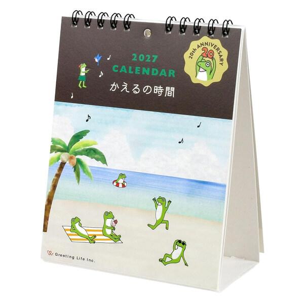 【2027年版】 カレンダー 卓上 壁掛け 両用 1月始まり 日曜始まり 書き込み かえるの時間 かわいい グリーティングライフ [01] 〔メール便対象〕