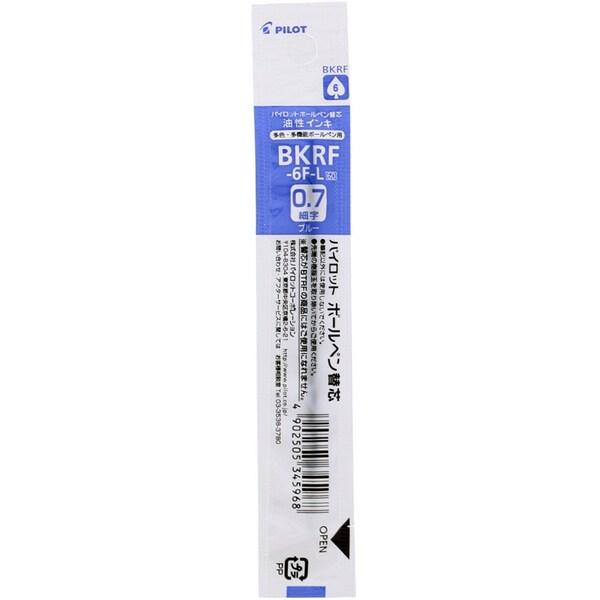パイロット 油性 ボールペン替え芯 多色・多機能筆記具用 BKRF 0.7mm 細字 青 [01] 〔メール便対象〕