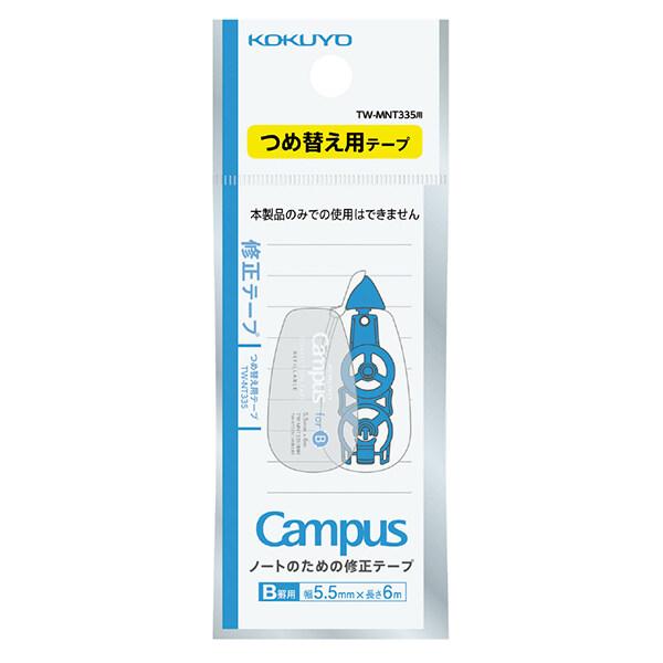 コクヨ Campus キャンパスノートのための修正テープ つめ替え用テープ B罫用 テープ幅5.5mm 6m巻 コンパクト [02] 〔メール便対象〕