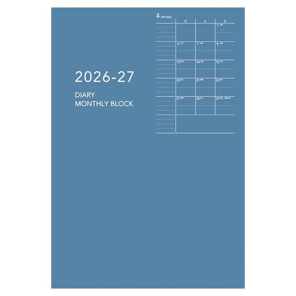 ダイゴー 2026年 手帳・ダイアリー 4月始まり ハンディピック B6 1ヶ月ブロック ブルー [02] 〔メール便対象〕