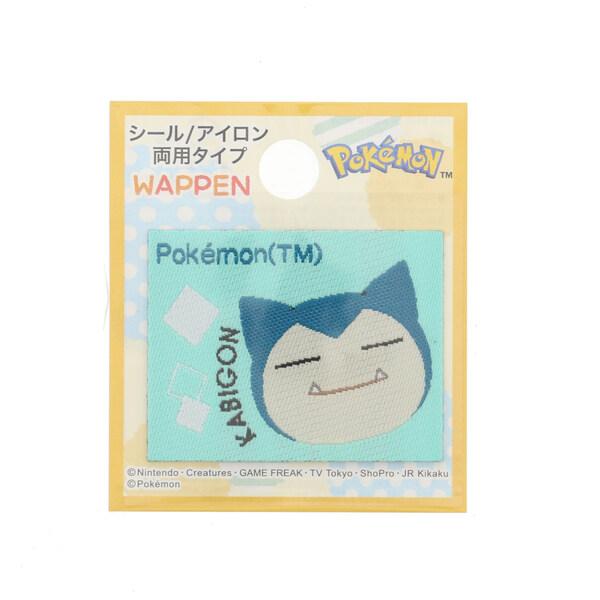 ポケットモンスター 織りシールワッペン カビゴン スクエア型 アイロン 両用タイプ 入園 入学準備 目印 稲垣服飾 [01] 〔メール便対象〕