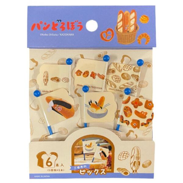 ポイント消化に最適大人気絵本シリーズ「パンどろぼう」デザイン♪お弁当やパーティの彩りに活躍する「ランチピックス」。かわいいイラストの旗デザイン。3柄が楽しい、計6本入。【サイズ】パッケージ=約24×67×5mm【材　質】ABS樹脂【内　容】...