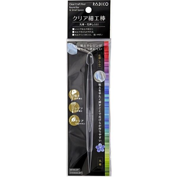 ポイント消化に最適クレイフラワー作りやレジンの混色に!粘土やレジンが付きにくい「クリア細工棒」です。粘土を平たく押すことで、花びらが作れます。混ぜる・すくう・気泡を取る・薄く伸ばすなど、レジン作業にも最適です。透明度が高いので、造形中の粘土...