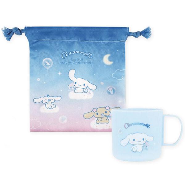 シナモロール プラコップ&巾着セット ふんわりおそら 袋 歯磨き 通園グッズ 入園 人気 かわいい ティーズファクトリー [01]