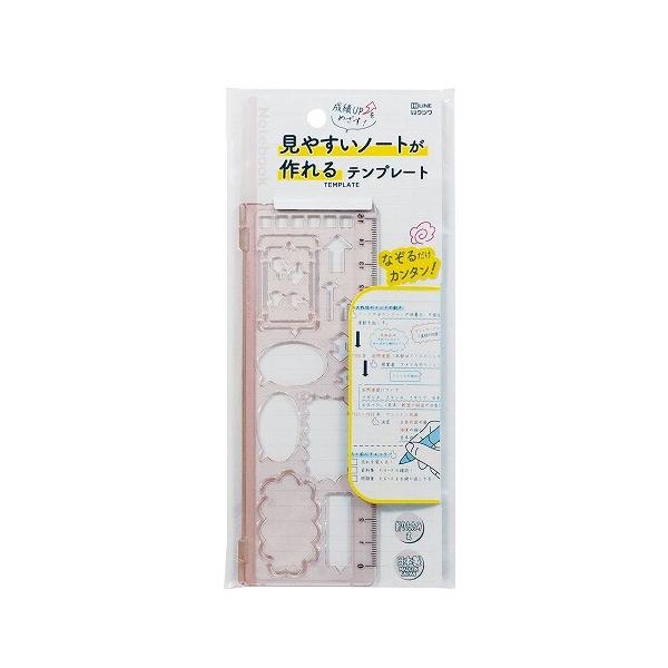 ポイント消化に最適学童〜大人まで満足させる文具ブランド「HiLiNE (ハイライン)」。・ハイターゲット(大人向け)・ハイバリュ(高付加価値)・ハイセンス(高いデザイン性)をコンセプトにした商品ラインナップです。授業ノート作りに、図や線がキ...