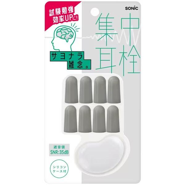 ポイント消化に最適サヨナラ雑念。試験勉強の効率UPにおススメ「集中耳栓」です。無音より、少し雑音・環境音がある方が集中できると言われています。「フォーム」タイプは、より音をシャットアウトし、雑念をはらって、試験勉強に一点集中できます。騒音対...