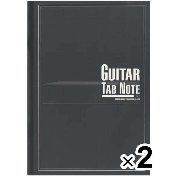 【2冊セット】 ギター・タブ・ノート A4 五線譜・TAB譜付 ギタリスト バンド DTM 音楽 制作 作曲 ドレミ楽譜出版社 [02] 〔メール便対象〕