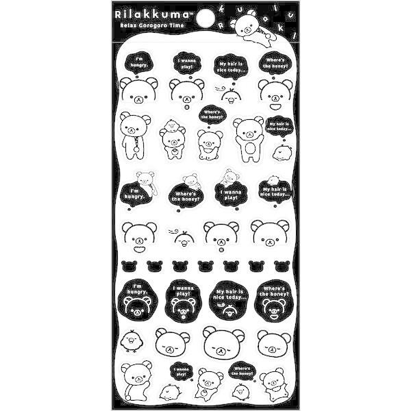 リラックマ クリアシール モノクロ1 透明 手帳 スマホケース デコ キイロイトリ 白黒 かわいい サンエックス [01] 〔メール便対象〕