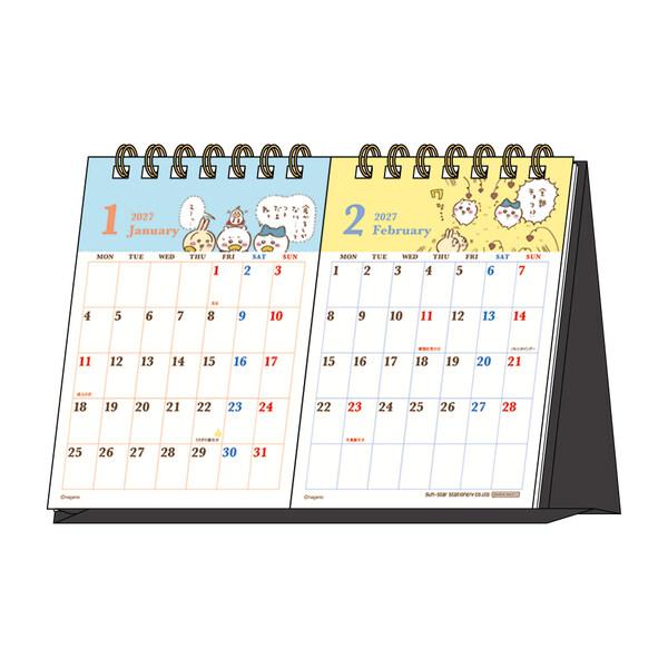 【2027年版】 カレンダー ちいかわ 卓上 2ヶ月 1月始まり 月曜始まり 書き込み デスク オフィス サンスター文具 [01] 〔メール便対象〕