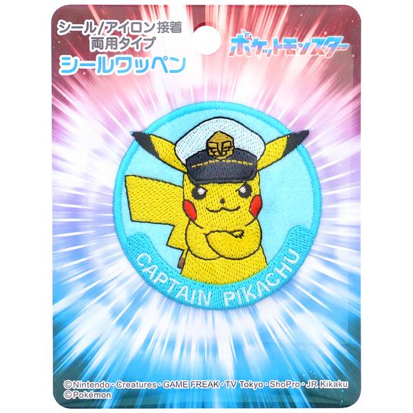 他サイト： ポケットモンスター シールワッペン キャプテンピカチュウ 直径約6cm シール/アイロン両用 アップリケ 接着 入園 入学 目印 [01] 〔メール便対象〕の商品画像