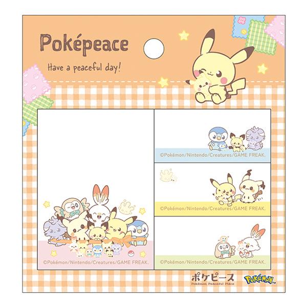 ポケモン ポケピース ふせん 付箋 大・小 4柄×各30枚 ピカチュウ ピチュウ ポッチャマ ヒバニー 入学 人気 かわいい クラックス [01] 〔メール便対象〕