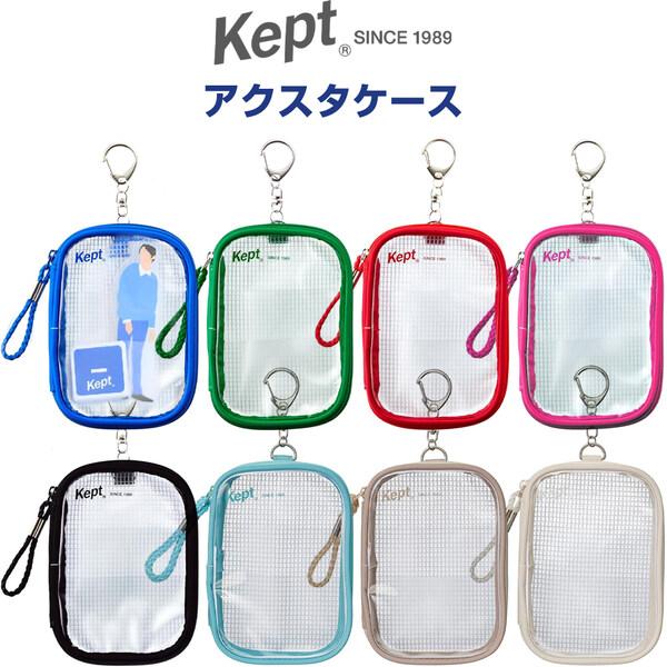 Kept ケプト アクスタケース 全8色 10.5×14cm 透明 メッシュ繊維