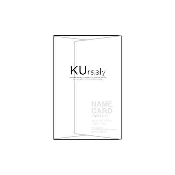 包む KUrasly クラスリー 封筒 名刺サイズ ホワイト [01] 〔メール便対象〕