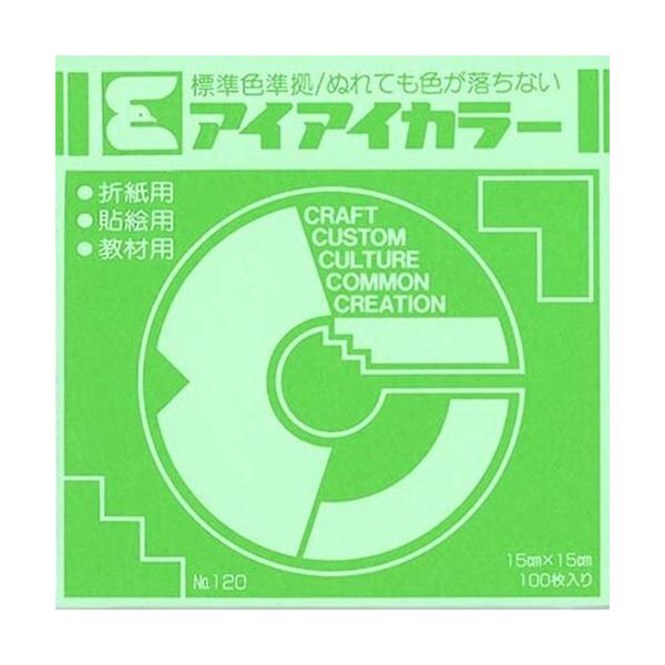 アイアイカラー単色１５ｃｍ　わかみどり【返品・交換・キャンセル不可】【イージャパンモール】