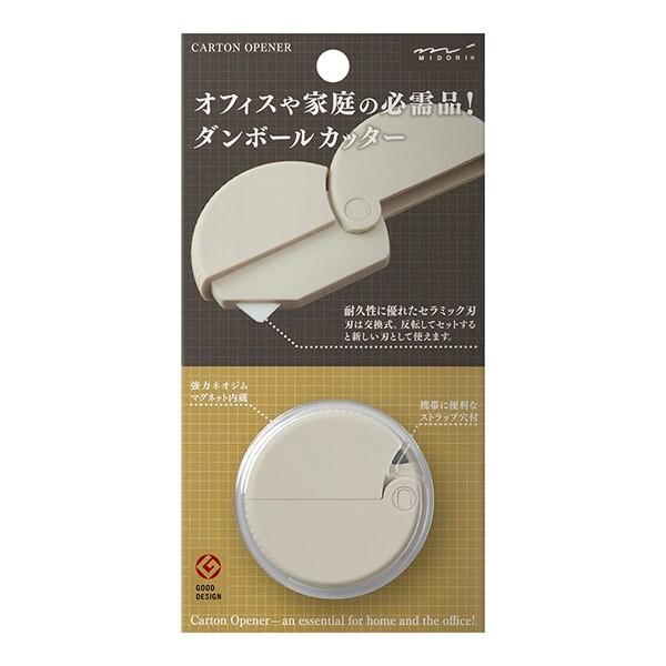 関連商品：ミドリ ダンボールカッター ベージュの商品画像