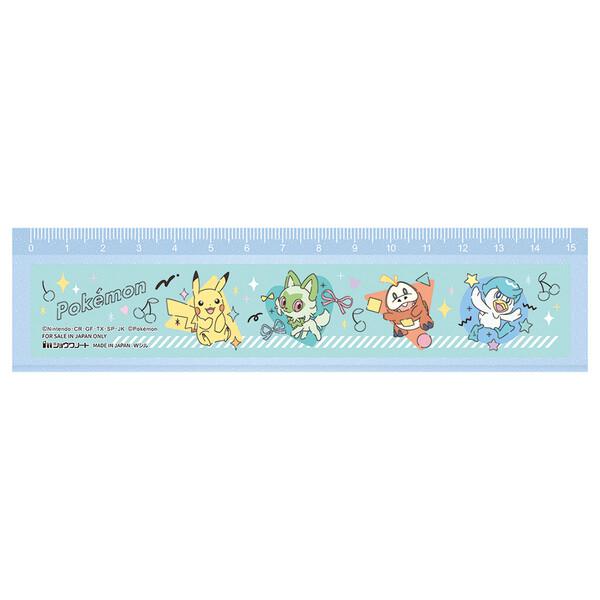 ポケットモンスター カラフルポップ 定規 2025年モデル 直線 15cm ラメ入 入学 進級 お祝い プチギフト ショウワノート [01] 〔メール便対象〕