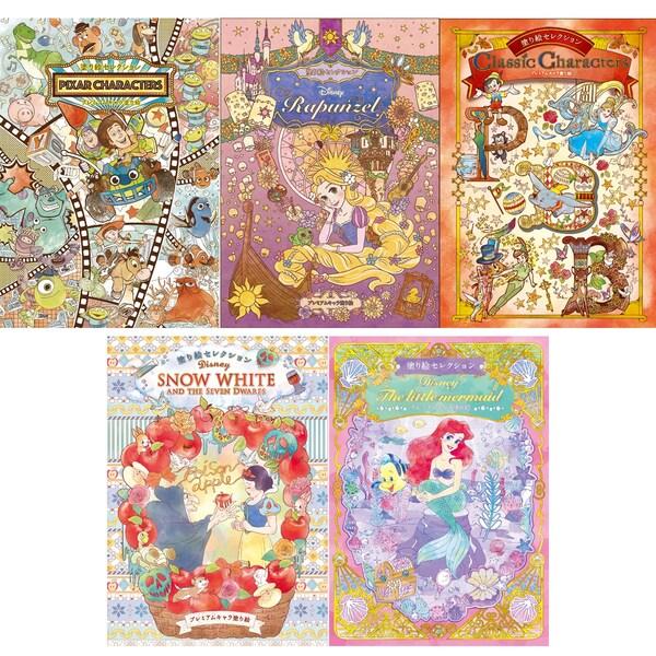 ショウワノート 塗り絵セレクション ディズニー デザイン コレクション 5冊 セット 大人 ぬりえ 01 Cm5s9j4y ダリアストア 通販 Yahoo ショッピング