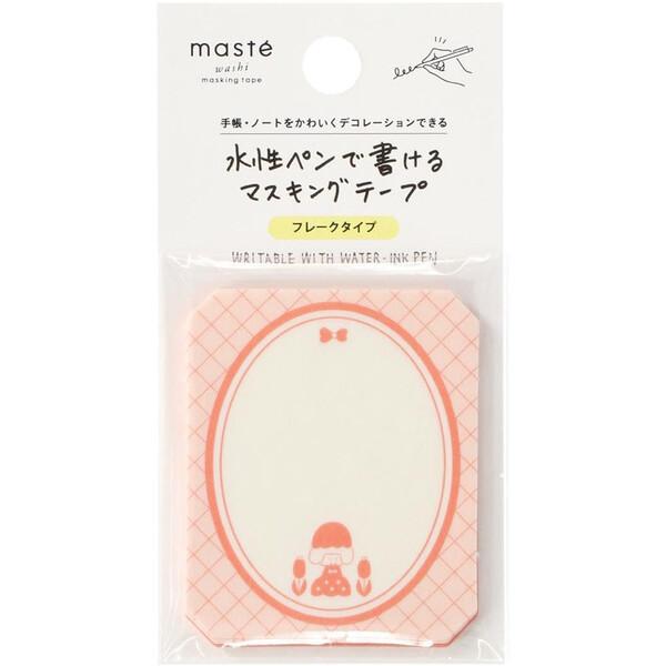 水性ペンで書けるマスキングテープ フレーク mizutama チューリップ 5