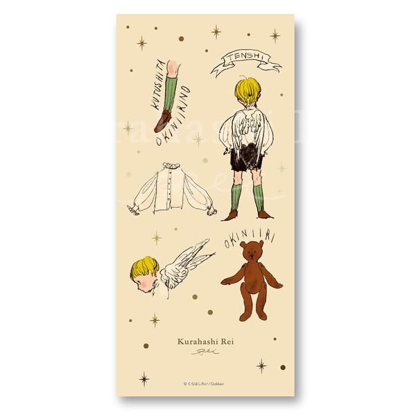 一筆箋 くらはしれい 天使あれこれ 15枚 縦書き 罫線入 便箋 箔押し 豪華 上品 レトロ かわいい 学研ステイフル [01] 〔メール便対象〕