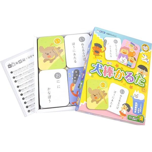 犬棒かるた ことわざ 慣用句 教訓 説明書付 イラスト 知育 3歳以上 01 F5w3l0mf ダリアストア 通販 Yahoo ショッピング