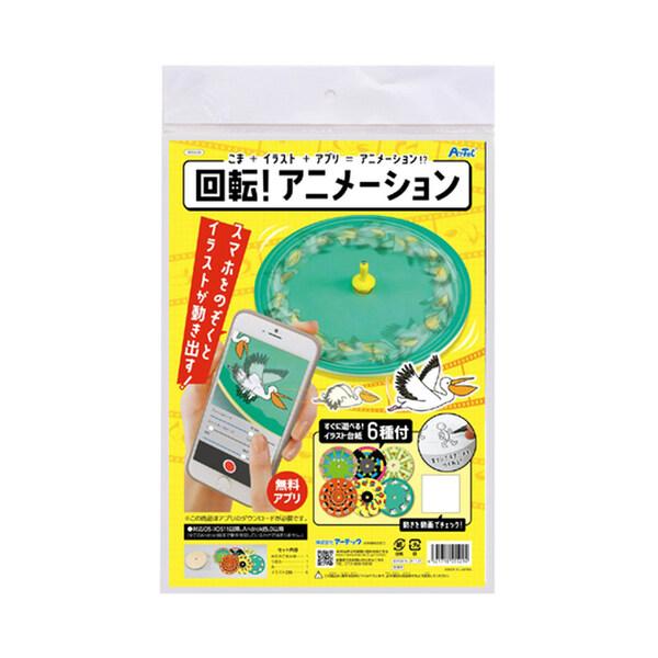 ゴマ ミヤマエ コマンド Z-9S