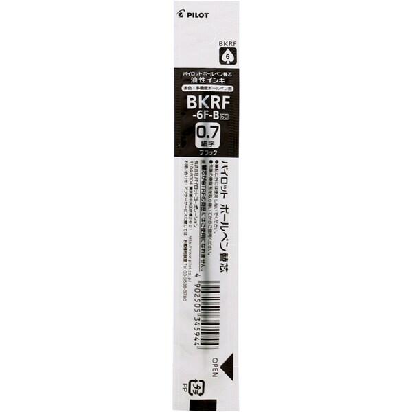 パイロット 油性 ボールペン替え芯 多色・多機能筆記具用 BKRF 0.7mm 細字 黒 [01] 〔メール便対象〕