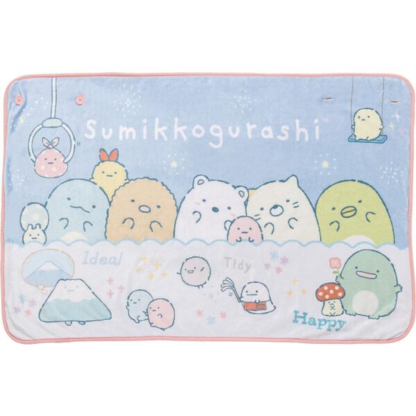 すみっコぐらし ひざかけ なかよし かわいい ボタン付き オフィス 学校
