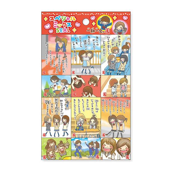 スペシャルミックス シール 一期一会 友2 ホログラム 手帳 デコ ポエム 平成 レトロ かわいい マインドウェイブ [01] 〔メール便対象〕