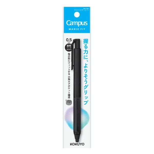 コクヨ キャンパス マジックフィット ゲルインクボールペン 0.5mm カラーボディ ブラック 黒インク 吊り下げパック 速乾 [01] 〔メール便対象〕